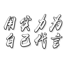 青州三得不銹鋼機(jī)械有限公司